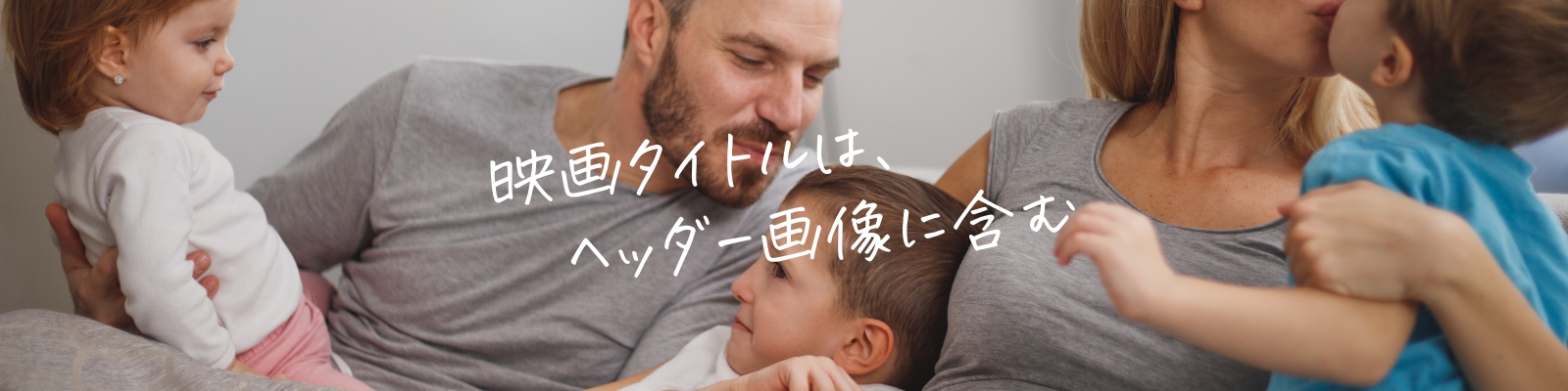 ザ・ミソジニー